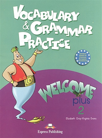 Gray E., Evans V. Welcome Plus 2. Vocabulary & Grammar Practice evans virginia gray elizabeth welcome plus 1 vocabulary and grammar practice beginner