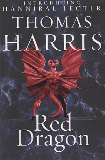 Harris T. Red Dragon friebe daniel eddy merckx the cannibal