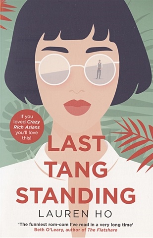 Lauren Ho Last Tang Standing lauren ho last tang standing