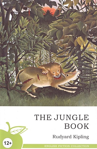 Kipling R. The Jungle Book the jungle book книга джунглей kipling j r