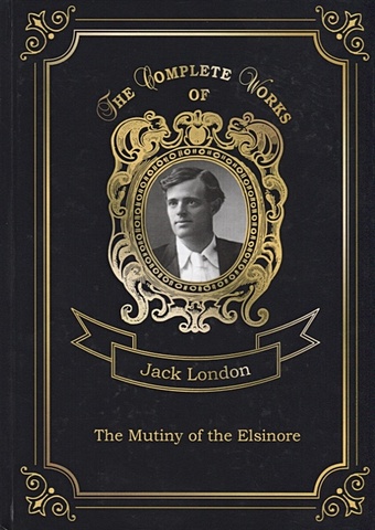 London J. The Mutiny of the Elsinore = Мятеж на Эльсиноре. Т. 7: на англ.яз molybaron molybaron the mutiny 180 gr