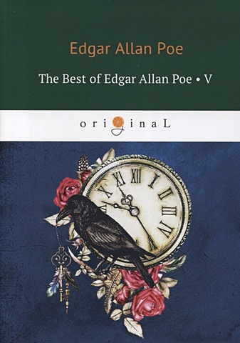 printio футболка классическая эдгар аллан по edgar allan poe Poe E. The Best of Edgar Allan Poe. Vol. 5 = Эдгар Аллан По. Избранное: на англ.яз