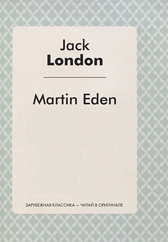 London J. Martin Eden london jack martin eden