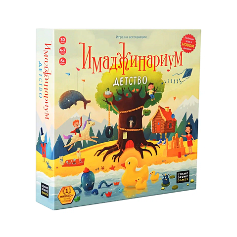 Настольная игра «Имаджинариум: Детство» настольная игра имаджинариум база шоколад кэт 12 для геймера 60г набор
