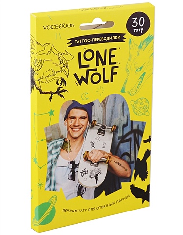 Тату-переводилки Lone Wolf / Одинокий волк тату voicebook переводные тату lone wolf tattoo одинокий волк