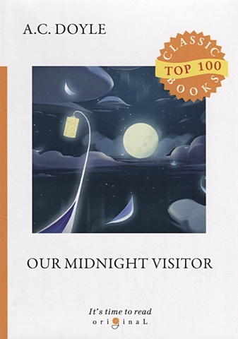 Doyle A. Our Midnight Visitor = Сборник рассказов. Полуночный посетитель: на англ.яз doyle arthur conan our midnight visitor