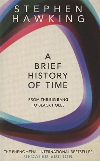 Hawking S. A brief history of time. From big bang to black holes the universe from the big bang to the present day and beyond