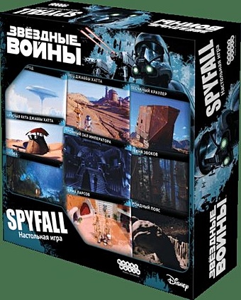 Настольная игра, Hobby World, Звездные Войны: Spyfall 1636 настольная игра hobby world spyfall звёздные войны