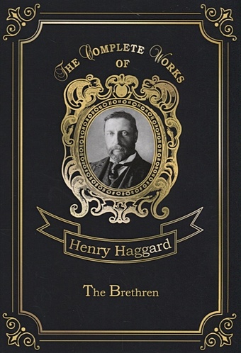 хаггард генри райдер the brethren принцесса баальбека роман на английском языке Хаггард Генри Райдер The Brethren = Принцесса Баальбека. Т. 36: на англ.яз