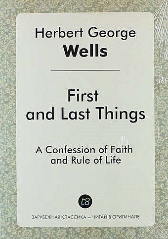 Wells H.G. First and Last Things wells h g first and last things