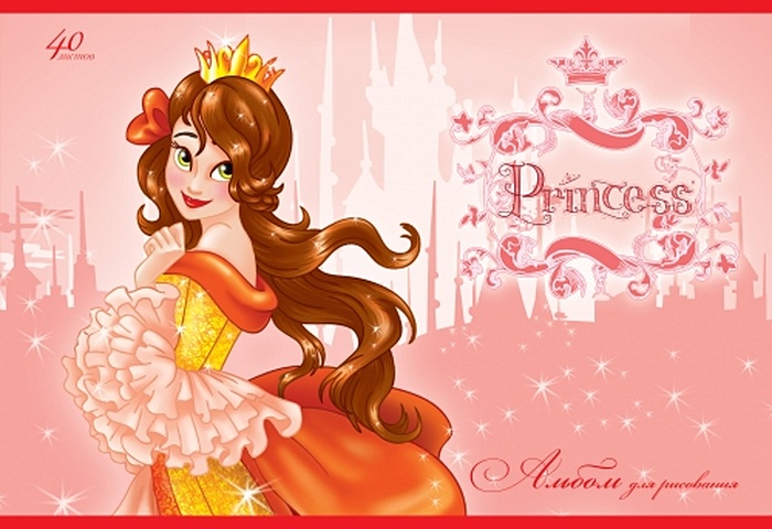 Прелестная принцесса АЛЬБОМЫ ДЛЯ РИСОВАНИЯ (*скрепка). 40 листов прелестная принцесса альбомы для рисования скрепка 40 листов