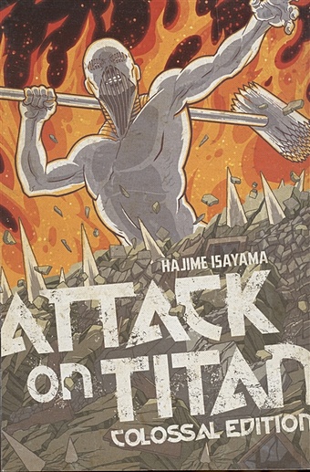 Hajime Isayama Attack On Titan: Colossal Edition 5 цена и фото