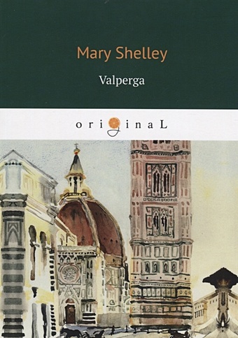 Шелли Мэри Valperga = Вальперга: на англ.яз shelley mary valperga