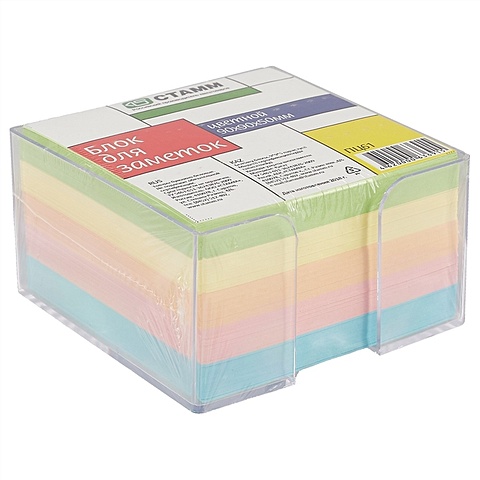 Блок-куб для записей, цветной, пластиковый бокс, 9 х 9 х 4.5 см