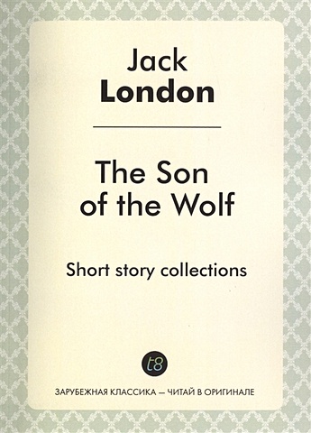 London J. The Son of the Wolf. Short story collections london j the son of the wolf сын волка на англ яз