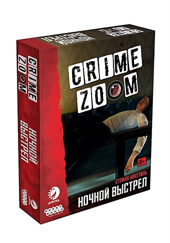 Настольная игра Crime Zoom. Ночной выстрел настольная игра true crime stories