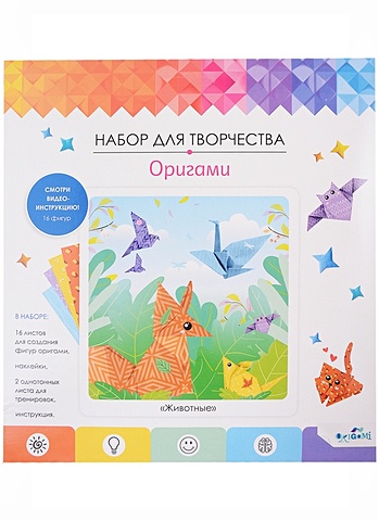 Набор для творчества. Оригами Животные djeco 8761 набор для оригами бумажные животные