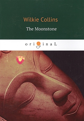 Collins W. The Moonstone = Лунный Камень: роман на англ.яз collins w the moonstone лунный камень на англ яз