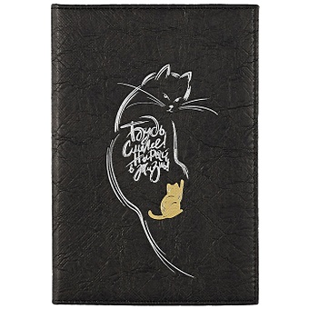 Ежедневник недатированный Кот, синтетическая бумага, А5, 120 листов, черный inspire ежедневник недатированный с надписью черный
