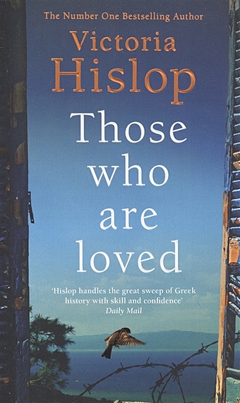 Hislop V. Those Who Are Loved hislop victoria those who are loved