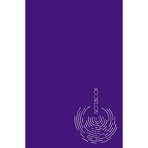 цена Тетрадь общая в клетку «Мистический фиолетовый», А5, 80 листов