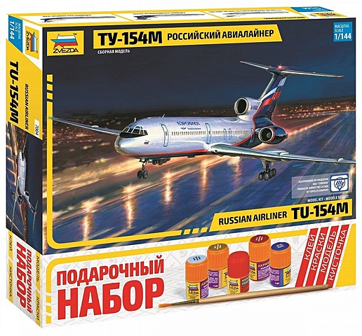 Сборная модель ЗВЕЗДА, Самолет, ТУ-154М, 1:144 7004 звезда 1 144 российский авиалайнер ту 154м