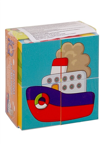 умные кубики в поддончике 4 штуки игрушки Умные кубики в поддончике. 4 штуки. Транспорт