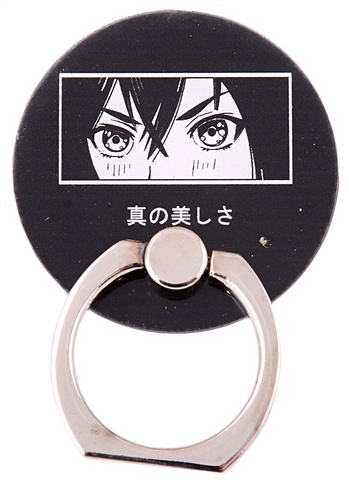 Держатель-кольцо для телефона Аниме Лицо (Сёдзё) (металл) (коробка)