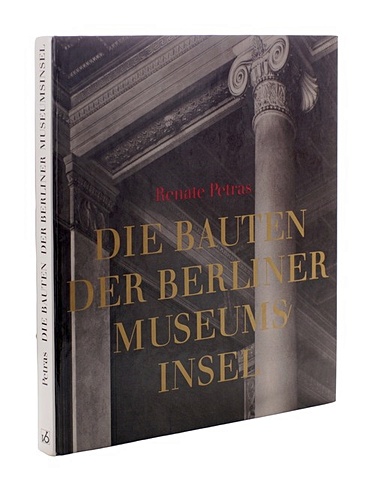 цена Petras R. Die Bauten der Berliner Museumsinsel