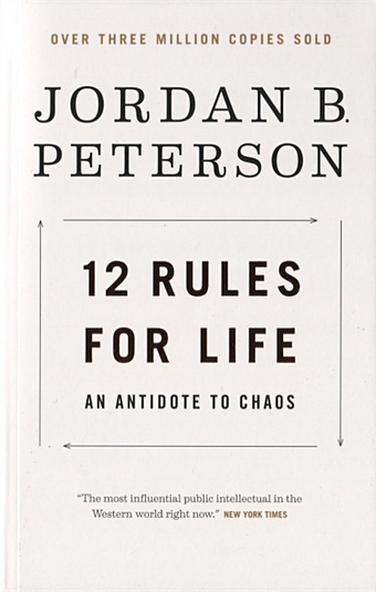 Peterson J. 12 Rules for Life. An Antidote to Chaos peterson j 12 rules for life an antidote to chaos