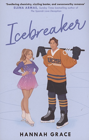 Грейс Ханна Icebreaker my goal is to deny yours hockey ice hockey goalies women and boy s classic pointed cap cricket cap