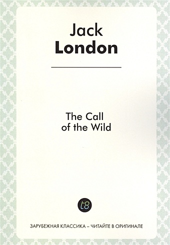 London J. The Call of the Wild. A Novella in English. 1903 = Зов предков