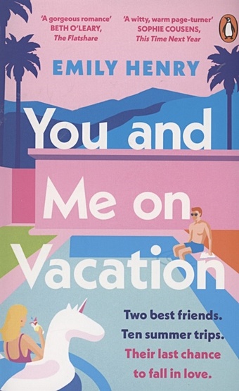 Henry E. You and Me on Vacation a s holiday beach resort