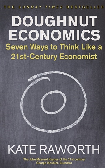 Raworth K. Doughnut Economics butler bowdon tom 50 economics classics