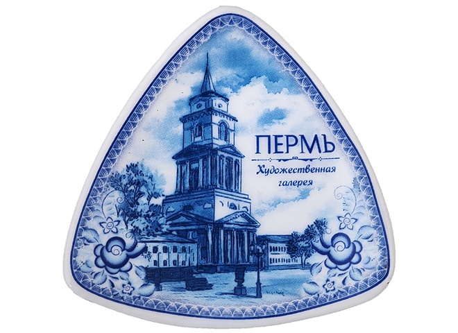 ГС Магнит-треугольник Пермь магнит с вышивкой пермь герб