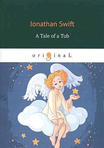 Swift J. A Tale of a Tub = Сказка Бочки: на англ.яз swift jonathan a tale of a tub