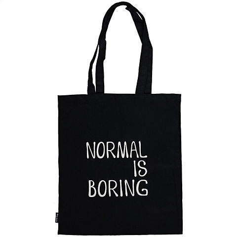 Сумка Normal is Boring (черная) (текстиль) (40х32) (СК2021-108) значок boring weekend lovers club