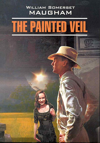 Моэм У. The Painted Veil / Узорный покров: Книга для чтения на английском языке / (мягк) (Classical Literature). Моэм У. (Каро)