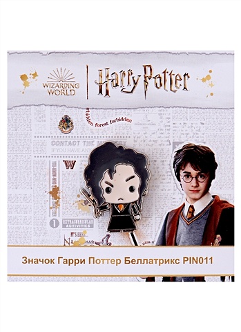 Значок Гарри Поттер Беллатрикс (металл) (3х2,5) (PIN011) wizarding world значок гарри поттер сириус блэк
