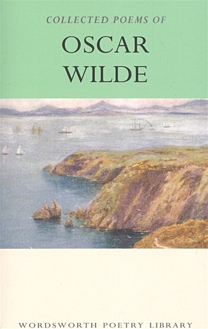 Wilde O. The Cоllected Poems of Oskar Wilde уайльд оскар the ballad of reading gaol