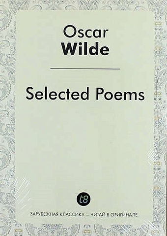 Уайльд Оскар Selected Poems brodsky joseph selected poems 1968 1996