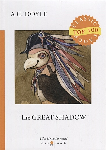 Doyle A. The Great Shadow = Тень великого человека: на англ.яз 2 books shan he bu ye tian chinese ancient chivalrous fantasy novel youth literature novel fiction book