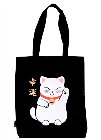 Сумка Котик Манэки-нэко (черная) (текстиль) (40х32) ручка гелевая котик манэки нэко