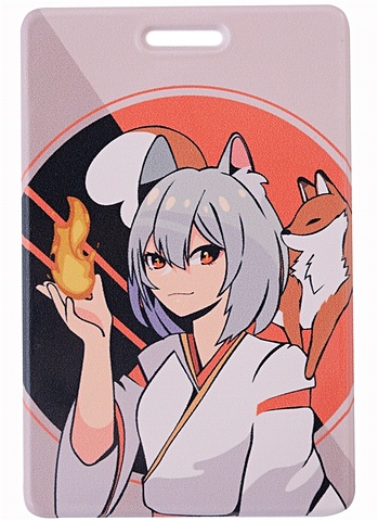 Чехол для карточек вертикальный Аниме Девушка с лисичкой и огнем (Сёдзё) (цветная) чехол для карточек аниме девушка с котом цветная сёдзе
