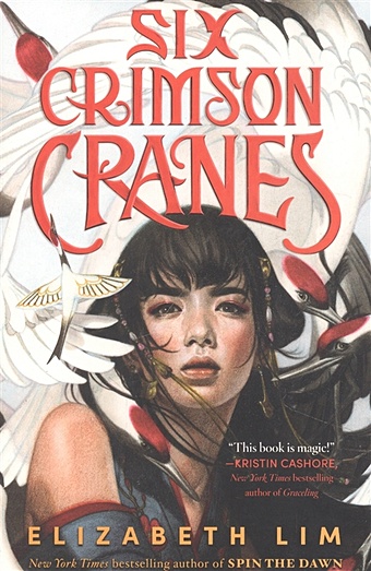 cradle of filth dusk and her embrace the original sin cd Lim E. Six crimson cranes