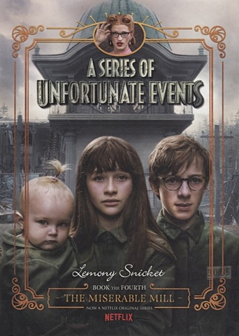 snicket lemony series of unfortunate events 4 the miserable mill Snicket L. A Series of Unfortunate Events #4: The Miserable Mill