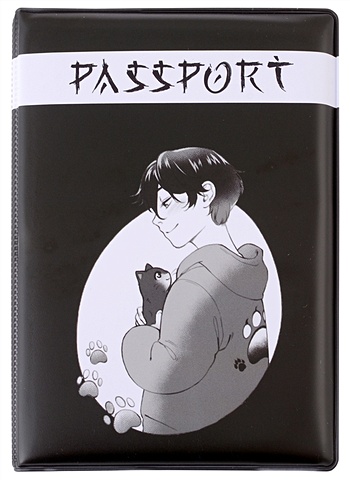обложка для паспорта аниме парень с котиком сёнэн пвх бокс Обложка для паспорта Аниме Парень с котиком (Сёнэн) (ПВХ бокс)