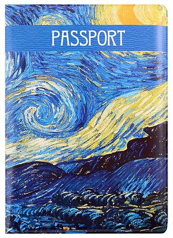 Обложка для паспорта Винсент Ван Гог Звездная ночь (ПВХ бокс) (12-999-27-549) обложка для паспорта винсент ван гог звездная ночь пвх бокс 12 999 27 549