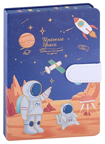 Блокнот с магнитной застежкой Кот и космонавт (256стр) (13*19) блокнот с магнитной застежкой космонавт a leisurely astronaut золото