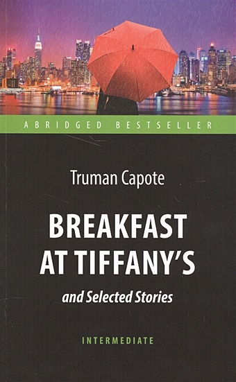 Capote T. Breakfast at Tiffany`s and Selected Stories цена и фото